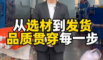 民赛电气从选材到发货品质贯穿每一步