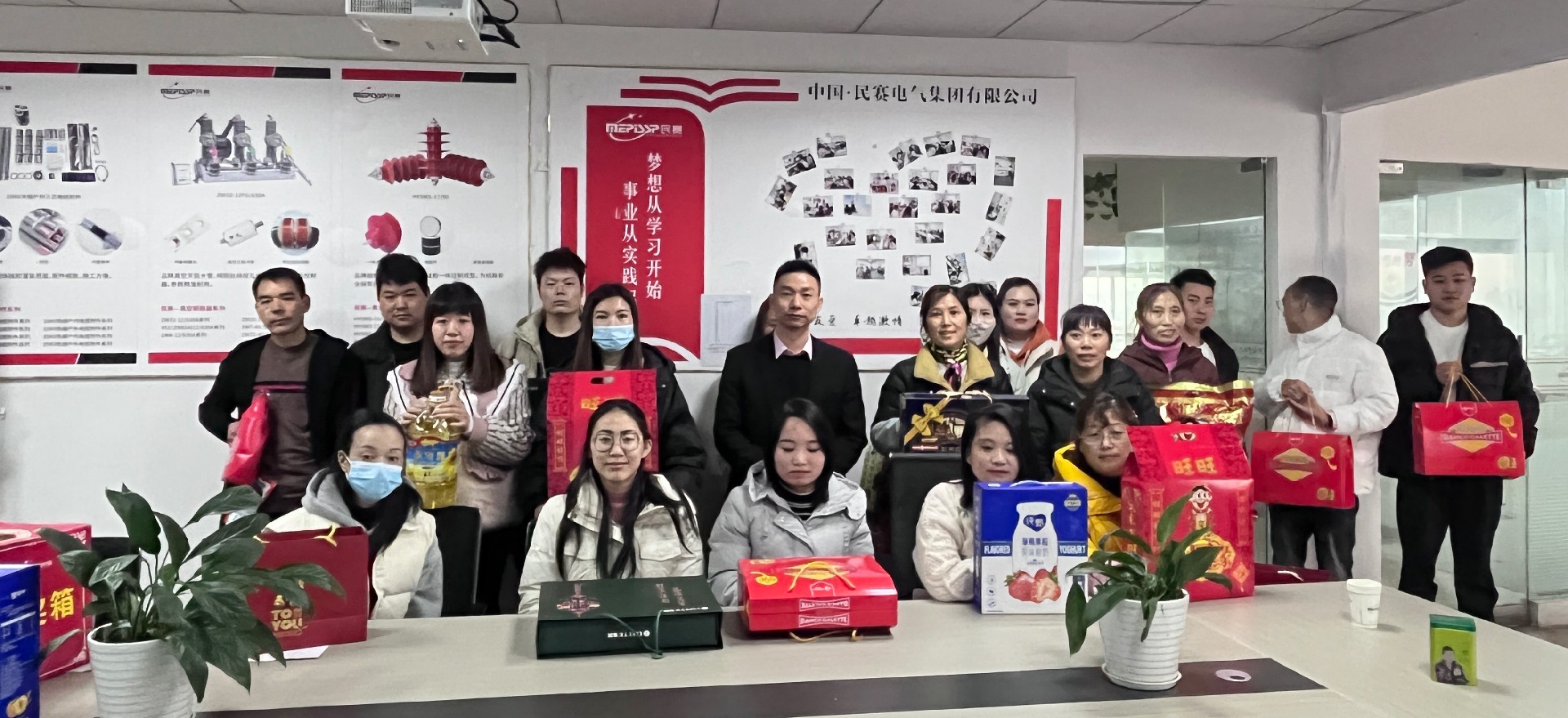 民赛电气五一发放员工福利