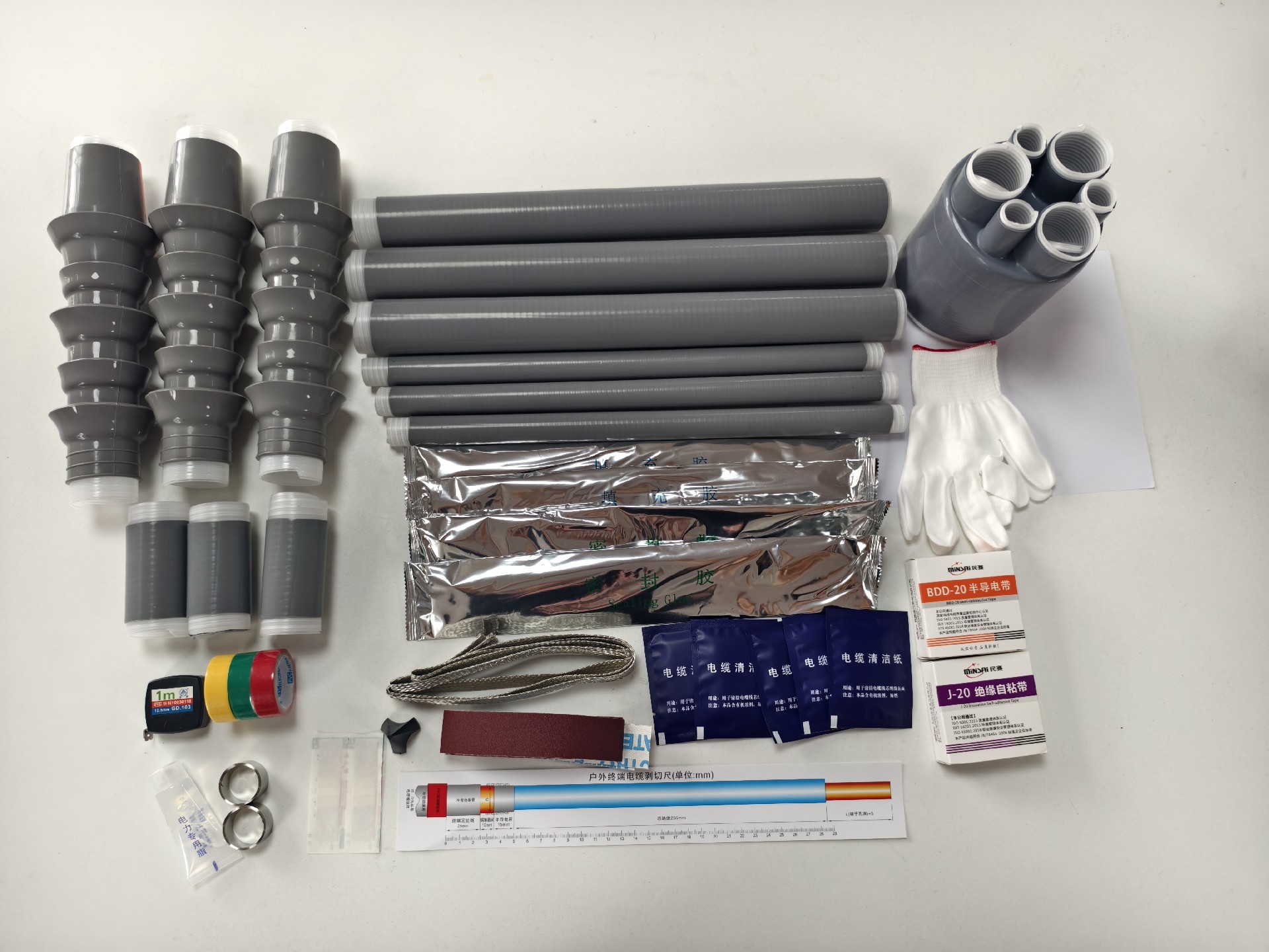 民赛电气最新研发的冷缩附件