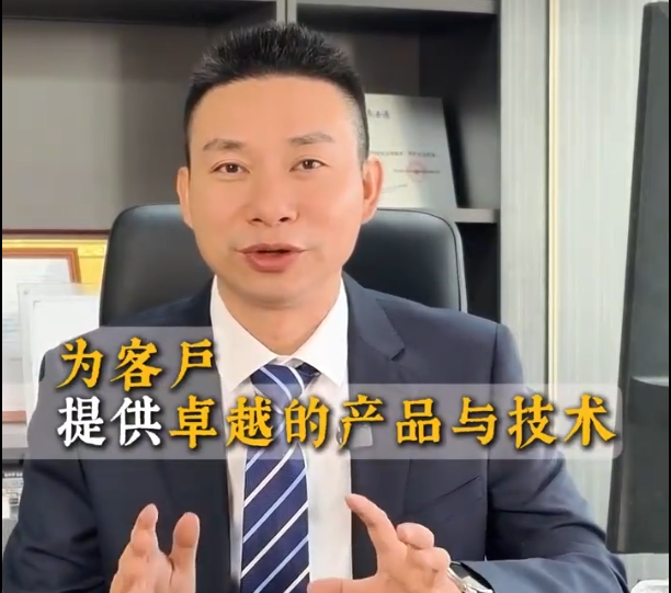 努力提升自己让公司变的**，**的去服务客户